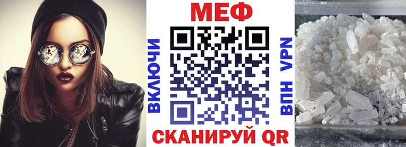 Наркошоп Игарка Метамфетамин СОЛЬ Меф мяу мяу КОКАИН