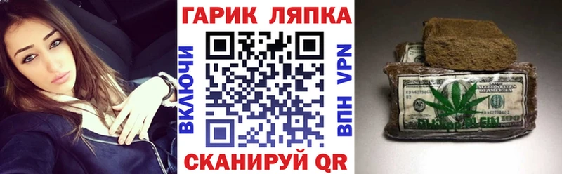 маркетплейс наркотические препараты  Игарка  omg вход  ГАШ хэш  наркотики 
