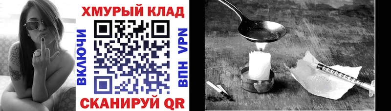 даркнет какой сайт  Игарка  Героин афганец 