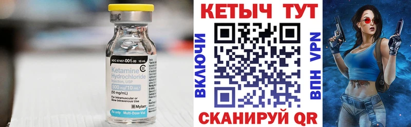 Кетамин VHQ  Игарка 