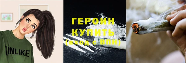 скорость Абинск