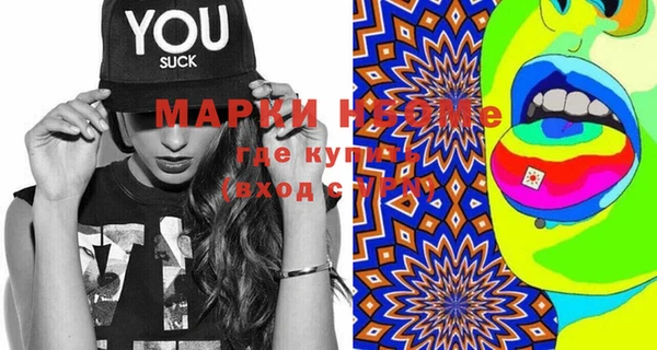 мяу мяу мука Абдулино