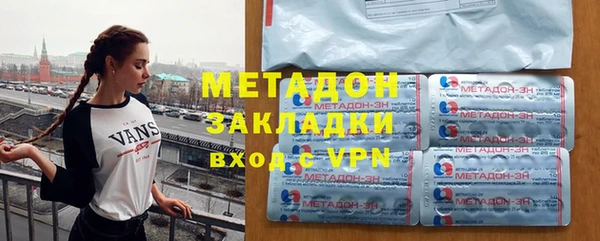 mix Абаза