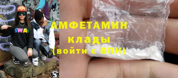 мяу мяу мука Абдулино
