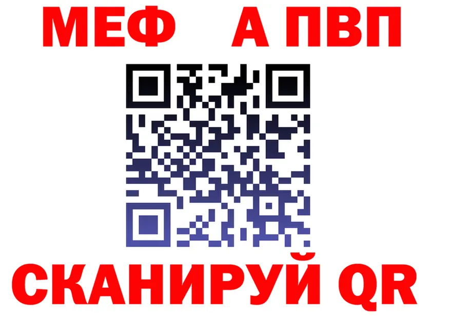 МЯУ-МЯУ 4 MMC ссылка маркетплейс KRAKEN Игарка