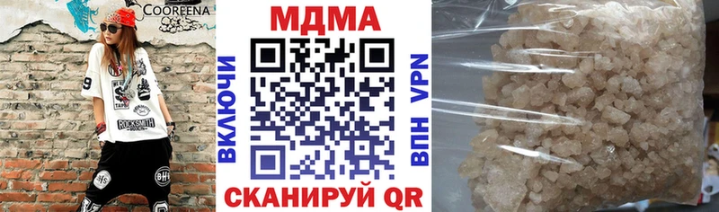 ссылка на мегу маркетплейс  это состав  MDMA молли  Игарка 