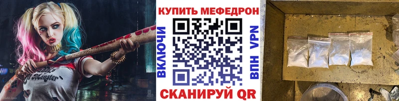 сайты даркнета какой сайт  продажа наркотиков  Игарка  МЕФ мяу мяу 
