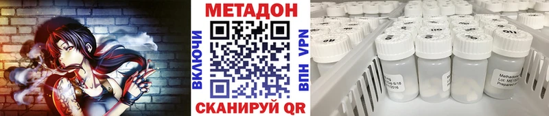 Метадон белоснежный  Игарка 