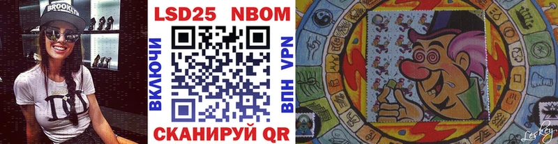 Марки N-bome 1,8мг  Игарка 